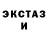 Дистиллят ТГК Wax StrangeLuv