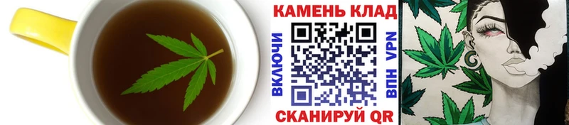 Еда ТГК конопля  купить наркотик  Тара 