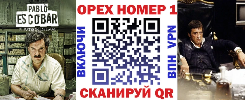 магазин  наркотиков  Тара  блэк спрут   КОКАИН Эквадор 
