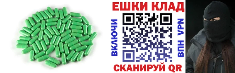 Экстази диски  где найти   Тара 