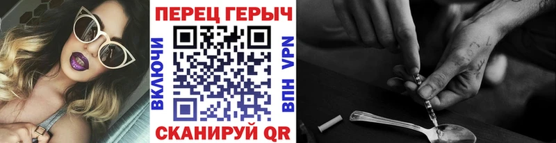 закладка  Тара  Героин афганец 