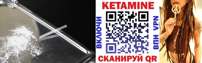 OMG рабочий сайт как найти закладки Тара КЕТАМИН ketamine