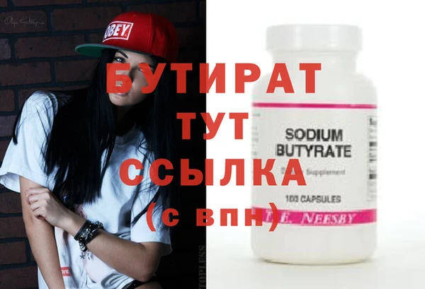 mdpv Навашино