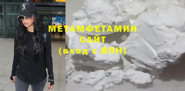 метамфетамин Алексин