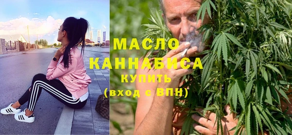 метамфетамин Алексин