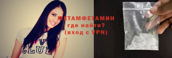 метамфетамин Алексин
