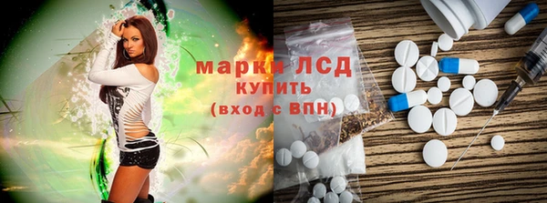метамфетамин Алексин
