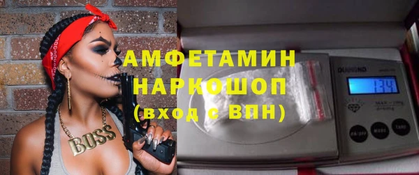 метамфетамин Алексин