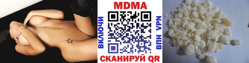 MDMA crystal  сколько стоит  Тара 