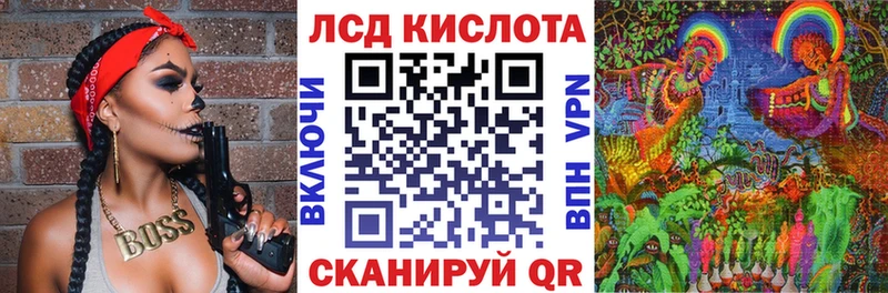 наркота  Тара  Марки 25I-NBOMe 1500мкг 