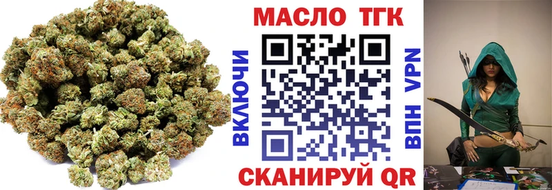 Дистиллят ТГК вейп с тгк где найти Тара