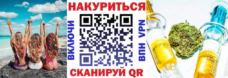 Шишки марихуана план Тара